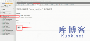 访问wordpress网站时候提示数据库连接出错怎么解决?-库博客