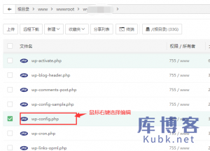 访问网站显示Error establishing a database connection 的解决办法-库博客