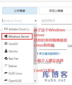 阿里云服务器如何安装宝塔面板(Linux/windows系统)-库博客