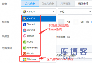 腾讯云服务器如何安装宝塔面板(Linux/windows系统)-库博客