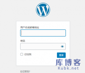 wordpress的管理后台登陆地址是什么?-库博客