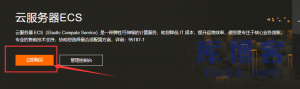 阿里云服务器如何场景化选型,选择最适合自己业务场景的云服务器?-库博客