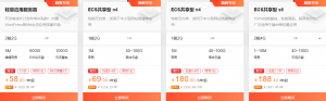 【置顶】一年一次的双11来了,需要云服务器的建议抓住这个机会!-库博客